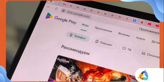 Google Play Store: novo recurso facilita encontrar aplicativos